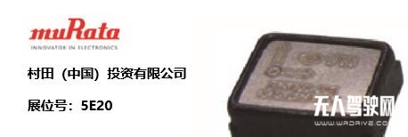 AUTOMOTIVE WORLD CHINA汽車電子展劇透！大咖展商探路未來智能汽車