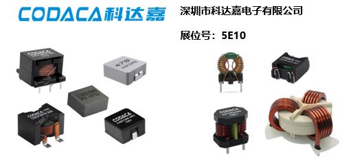AUTOMOTIVE WORLD CHINA汽車電子展劇透！大咖展商探路未來智能汽車
