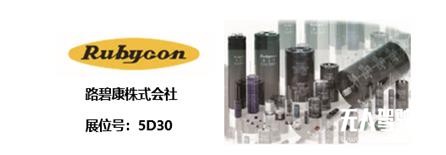 AUTOMOTIVE WORLD CHINA汽車電子展劇透！大咖展商探路未來智能汽車