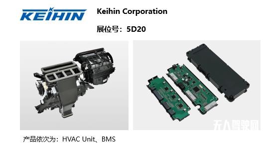 AUTOMOTIVE WORLD CHINA汽車電子展劇透！大咖展商探路未來智能汽車