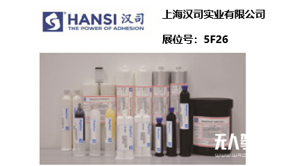 AUTOMOTIVE WORLD CHINA汽車電子展劇透！大咖展商探路未來智能汽車