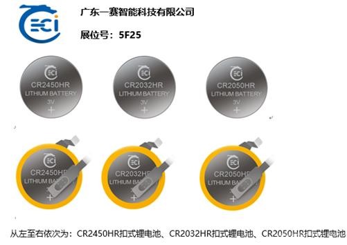 AUTOMOTIVE WORLD CHINA汽車電子展劇透！大咖展商探路未來智能汽車