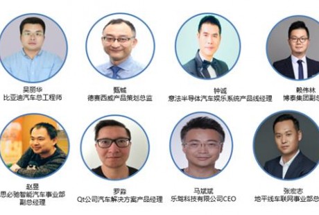 捕捉行業(yè)先機  2019AWC汽車電子展精彩亮點搶先看