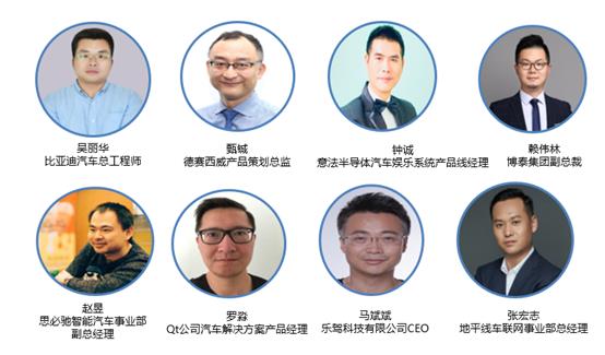 捕捉行業(yè)先機(jī) 2019AWC汽車電子展精彩亮點(diǎn)搶先看