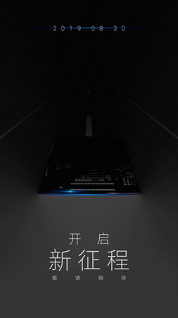 地平線或?qū)l(fā)布中國首款車規(guī)級自動駕駛芯片