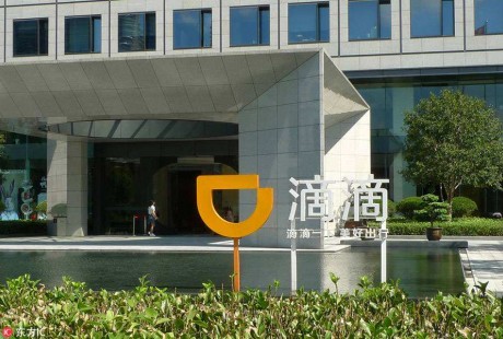 自動駕駛寒冬期，滴滴Robotaxi為何此時提速？