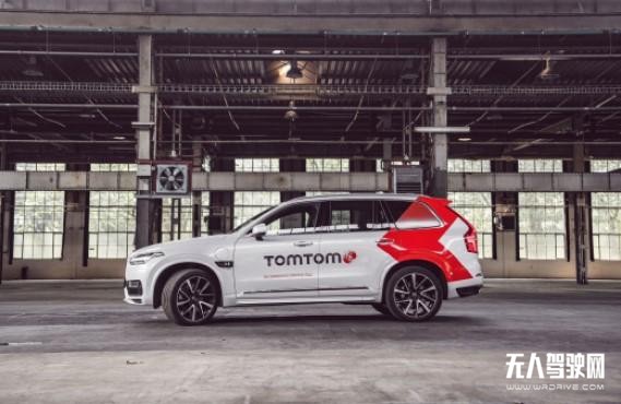 TomTom推完全自動(dòng)駕駛測(cè)試車(chē) 改進(jìn)高精地圖等自動(dòng)駕駛技術(shù)