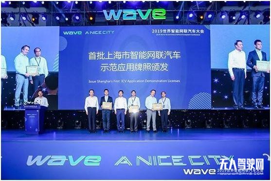 上海發(fā)牌了！寶馬、上汽、滴滴的自動駕駛汽車可以載人運行了！