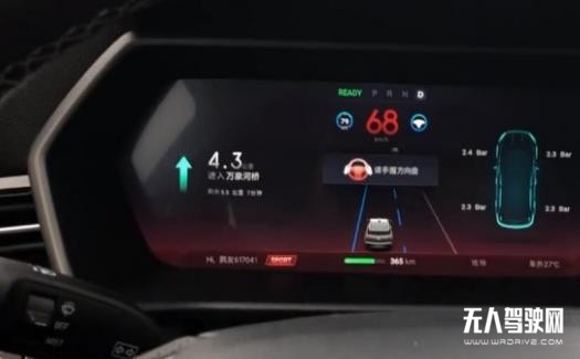 小鵬汽車自動(dòng)駕駛存缺陷