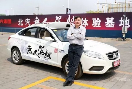 無人駕駛“試商用”！在上海、武漢，你可能打到無人駕駛出租