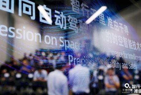 新款定位模組讓自動駕駛定位精度最高達(dá)到10厘米