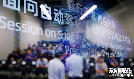 新款定位模組讓自動(dòng)駕駛定位精度最高達(dá)到10厘米