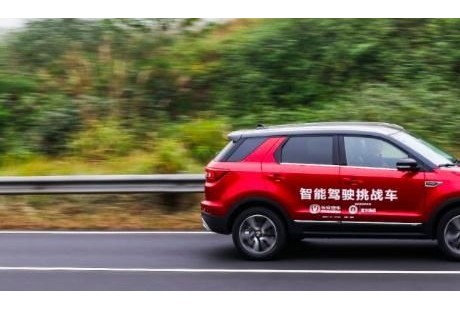 長(zhǎng)安汽車完成自動(dòng)駕駛巡游挑戰(zhàn)，特斯拉也得服氣！