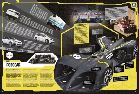 世界最快無人駕駛汽車誕生，打破了吉尼斯記錄！