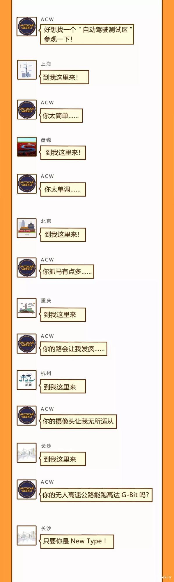 拿自動(dòng)駕駛牌照這事兒上，新勢(shì)力絕對(duì)是弱勢(shì)群體
