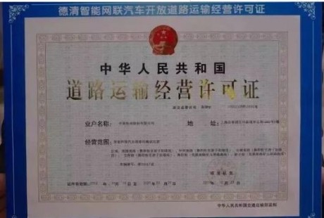 德邦、中通獲首批無人駕駛牌照，快遞無人時代或到來