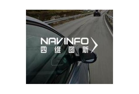 四維圖新與戴姆勒簽署車聯(lián)網(wǎng)項目服務(wù)協(xié)議