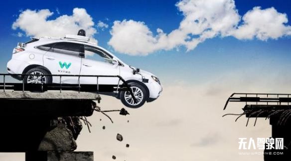 創(chuàng)新的宿命：谷歌的Waymo無人車，會像施樂一樣失敗嗎？