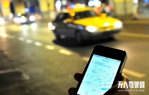 風(fēng)波中的滴滴：離無人駕駛落地還有多遠？