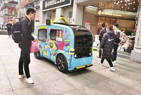 無人駕駛售貨小車駛上武漢街頭 朝它揮揮手就停下營(yíng)業(yè)