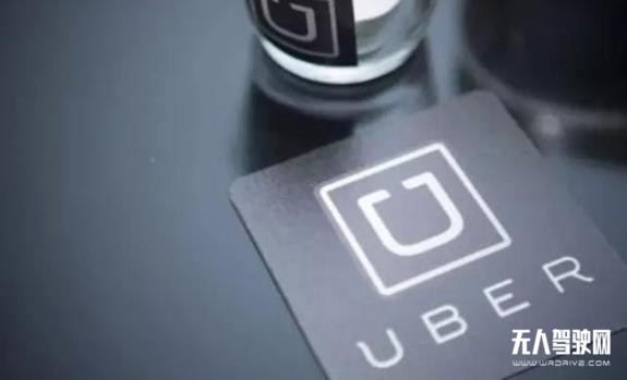 Uber自動(dòng)駕駛車禍判決：人沒(méi)監(jiān)督車？車沒(méi)監(jiān)督人？