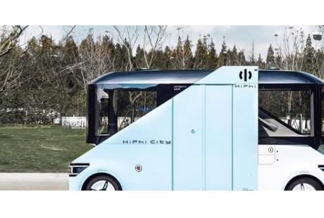 基于5G無人駕駛 華人運(yùn)通發(fā)布首個(gè)車路城一體化智慧城市