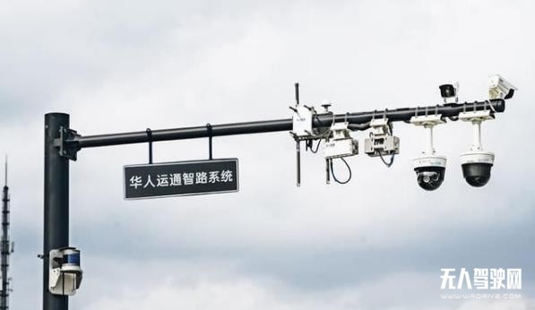 基于5G無人駕駛 華人運(yùn)通發(fā)布首個(gè)車路城一體化智慧城市