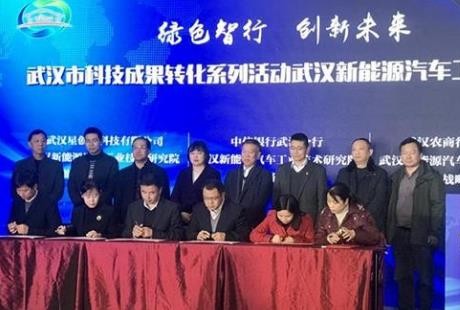 武漢智能駕駛項(xiàng)目簽約近4000萬(wàn)，一大波成果還在路上