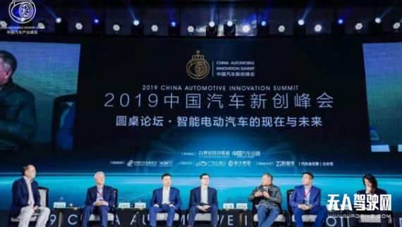 電動智能汽車、自動駕駛、移動出行挑戰(zhàn)齊聚，汽車寒冬之局怎么破