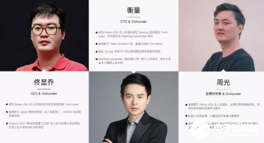 Roadstar仲裁結(jié)果出爐 自動(dòng)駕駛領(lǐng)域三個(gè)創(chuàng)始人負(fù)債累累