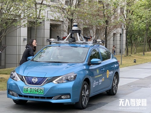自動駕駛來了！廣州打車可叫文遠粵行RoboTaxi