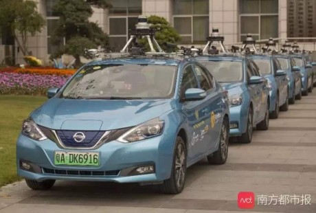 昨天，又一地?zé)o人駕駛出租車開始營運！