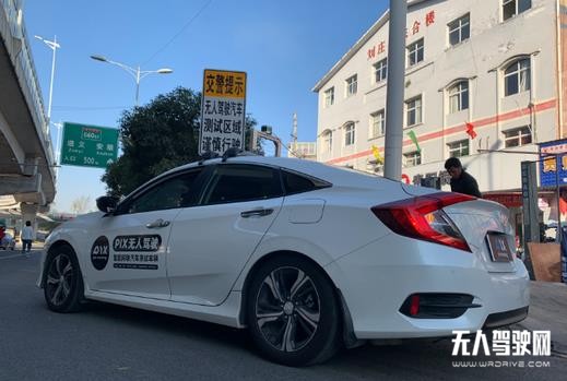 貴州省首個(gè)無人駕駛汽車測(cè)試區(qū)域在貴陽高新區(qū)劃定