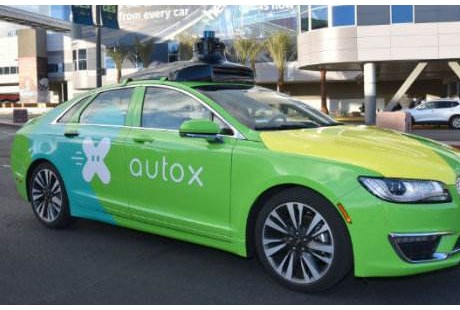 AutoX向加州當(dāng)局申請測試無后備司機(jī)的無人駕駛汽車
