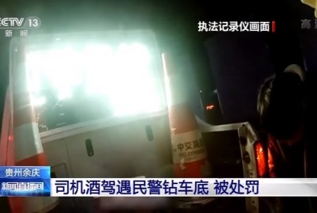 查酒駕遇到“無(wú)人駕駛”車輛？司機(jī)為躲避處罰竟鉆進(jìn)車底