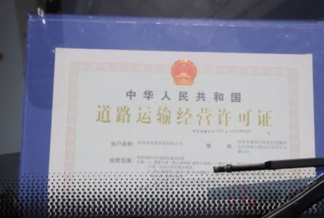 落地！全球首張自動(dòng)駕駛商用牌照在武漢頒發(fā)