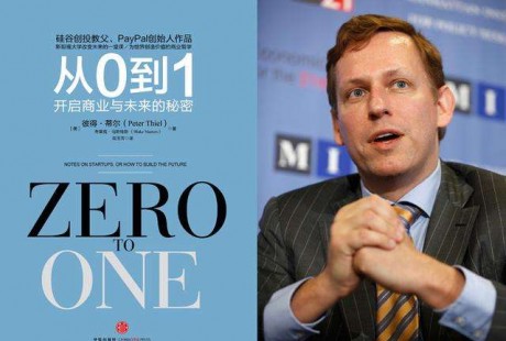 彼得·蒂爾批谷歌難創(chuàng)新：無(wú)人駕駛10年了還沒(méi)商用