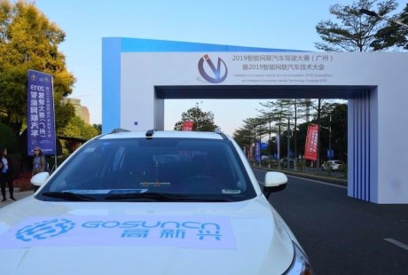 高新興V2X賦能自動(dòng)駕駛，成功通過(guò)行人避讓實(shí)景測(cè)試