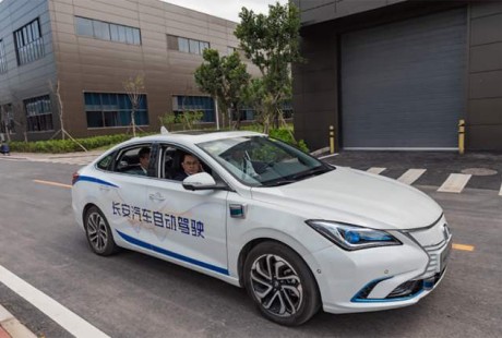 2020年發(fā)布 長(zhǎng)安牽頭自動(dòng)駕駛標(biāo)準(zhǔn)制定