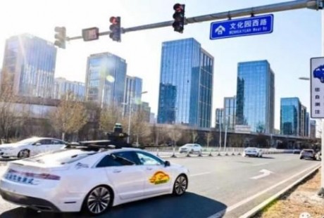 2020年上千臺(tái)無(wú)人車即將上路 自動(dòng)駕駛怎樣保障