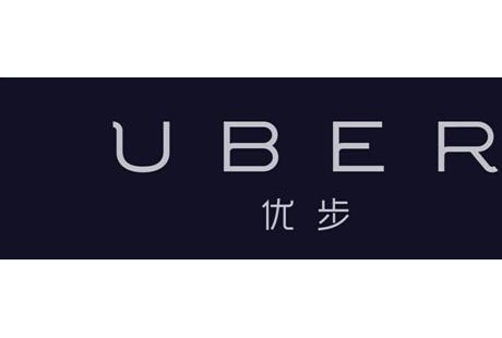 優(yōu)步結(jié)束在亞利桑那州的無人駕駛汽車項目