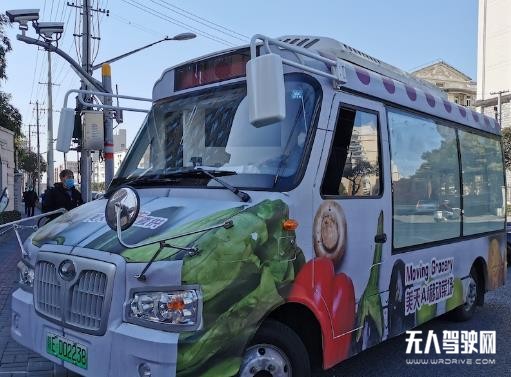 無人駕駛“巴士菜場”來啦！AI移動菜場守護上海市民的菜籃子