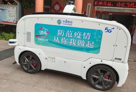 既能消毒也可測溫，移動5G無人駕駛消毒車亮相嘉興