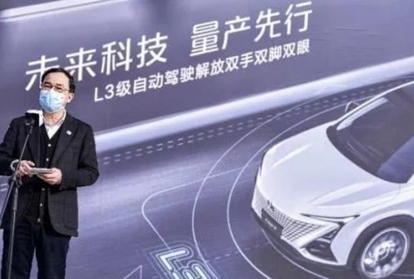 劍指奧迪凱迪拉克！中國(guó)L3級(jí)無(wú)人駕駛時(shí)代由長(zhǎng)安開(kāi)啟！