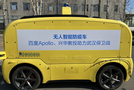 低速無人駕駛的第一次“大考”！