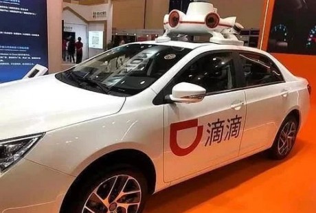 滴滴推出“無(wú)人駕駛”出租車(chē)，首先登陸上海，你敢坐嗎？