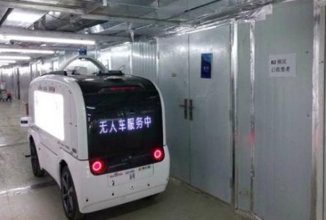 疫情中的無人車：上戰(zhàn)場還是作秀？