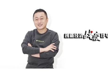新石器CEO余恩源：想要進(jìn)入無(wú)人車決賽，僅靠融資不現(xiàn)實(shí)