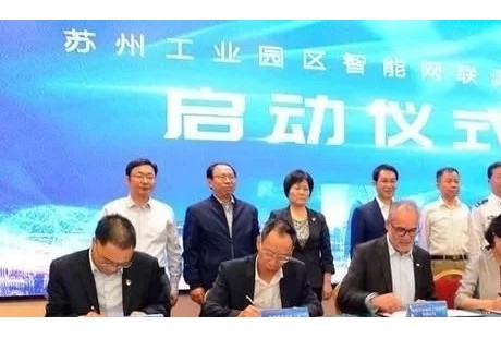 深耕無人駕駛！海格與中國移動簽署5G戰(zhàn)略合作協(xié)議