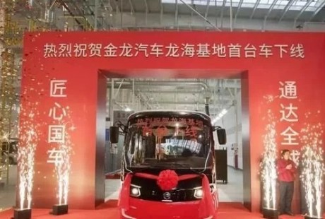 自動(dòng)駕駛現(xiàn)在啥水平了？來看看清智科技與金旅開發(fā)的“星辰”平臺